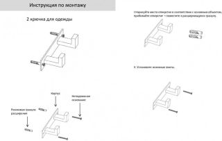 Полотенцедержатель на планке 2-й Grocenberg AC0012 (Золото глянец)