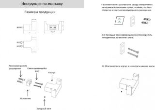 Крючок двойной Grocenberg AC0018 (Хром)