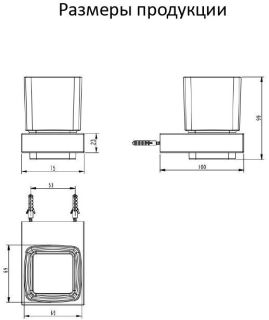 Настенный стакан одинарный Grocenberg AC0021 (Хром)