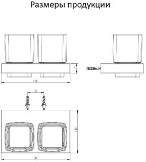Настенный стакан двойной Grocenberg AC0022 (Матовое золото)