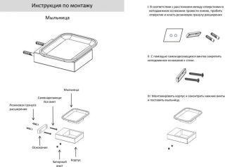 Настенный мыльница Grocenberg AC0023 (Матовое золото)