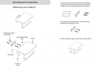 Настенный бумагодержатель плоский Grocenberg AC0027 (Золото глянец)