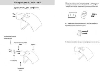 Настенный бумагодержатель с крышкой Grocenberg AC0029 (Матовое золото)