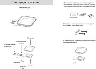 Настенный мыльница Grocenberg AC0058 (Черный матовый)