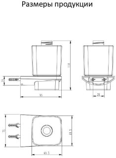 Настенный дозатор для жидкого мыло Grocenberg AC0064 (Графит)