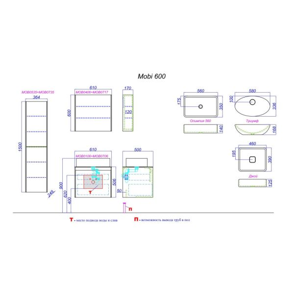 Aqwella Mobi комплект дверей пенала, цвет дуб балтийский, 35 см
