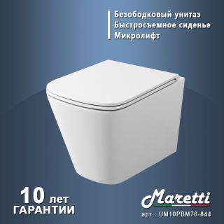 Комплект Maretti 3 в 1: унитаз UM10PBM76-844, инсталляция AC11P5211, кнопка AC12KA-560