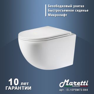 Комплект Maretti 3 в 1: унитаз EA10PBM73-844, инсталляция AC11P5211, кнопка AC12EA-740