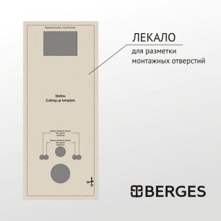 Инсталляция для унитаза Berges ATOM 410 040346 с кнопкой матовый хром