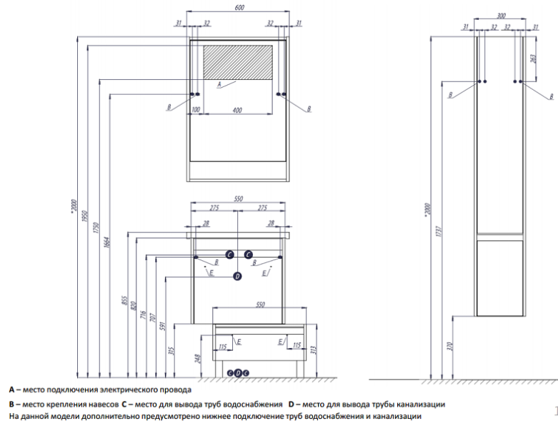 Зеркальный шкаф Акватон Капри 60см бетон пайн 1A230302KPDA0