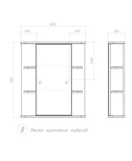 Зеркало-шкаф с подсветкой Vigo Nova zsh.NOV.60 60 см белый