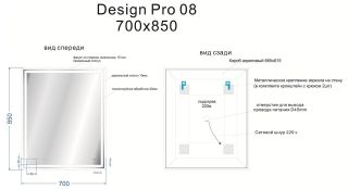 Зеркало Cersanit Design Pro LU-LED080*70-p-Os 70x85 см с антизапотеванием
