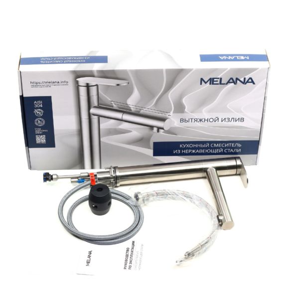 Смеситель для кухни Melana Stello MELANA-610303 с выдвижным изливом сатин