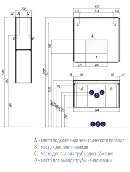 Тумба под раковину Акватон Шерилл 85см белый 1A208801SH010