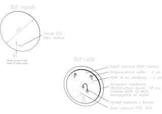 Зеркало с холодной подсветкой Art&Max Sanremo 65см AM-San-645-DS-F