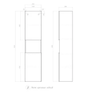 Пенал подвесной Vigo Wing pp.WIN.35 35 см белый