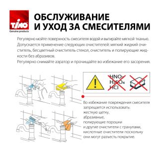 Душевая стойка Timo Tetra-Thermo SX-0169/18 с термостатом чёрное золото