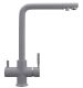 Смеситель для кухни Ulgran Quartz UQ-016-05 с дополнительным краном для питьевой воды бетон