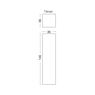 Пенал Armadi Art Neoart 145см тёмное дерево 834-BW