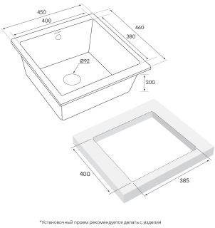 Мойка кухонная Paulmark Gera PM104546-BE бежевый