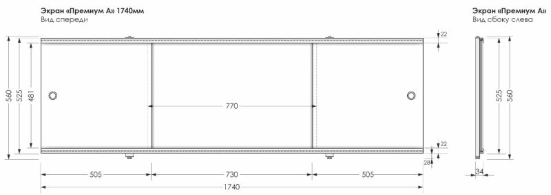 Фронтальная панель для ванны Aquanet Premium 273292 175 см