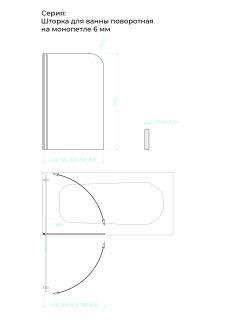 Душевой уголок на петлях by Deonria U-100-99-8-G-B2 90x89см чёрный/графит