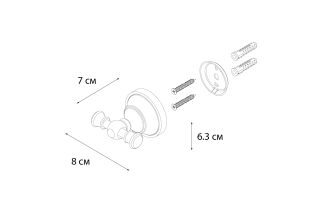 Крючок FIXSEN Bogema двойной (FX-78505A)