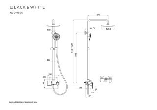 Душевая стойка Black&White Gravity 9103MB чёрный матовый