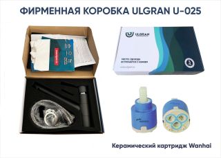 Смеситель для кухни Ulgran Classic U-025-328 с низким поворотным изливом бежевый
