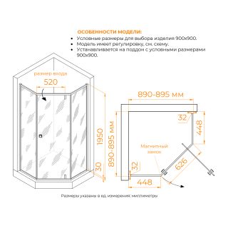 Душевой уголок RGW HO-088Gb 350608899-16 90x90 см брашированное золото