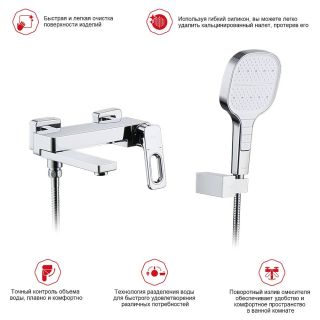 Смеситель для ванны Raglo R51.30 хром