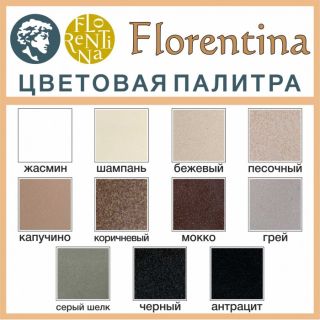 Смеситель для кухни Florentina Ария с подключением под фильтр серый шёлк