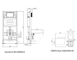 Комплект унитаза с инсталляцией Aquatek Либра SET AQUATEK ЛИБРА N рама Standard INS-0000012 унитаз Либра New AQ0530N-00 с тонким сиденьем soft-close