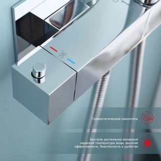 Гигиенический душ с термостатом Raglo R24.56 хром