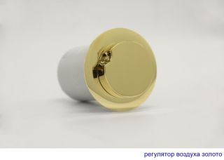 Гидромассажная ванна Whitecross Wave Slim 0111.160070.100.SOFT.GL 160x70см Soft золото