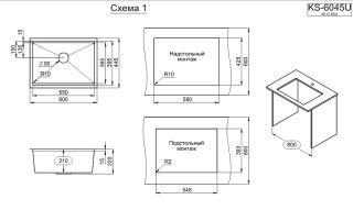 Мойка кухонная Granula 6045U, ЧЕРНЫЙ МАТОВЫЙ