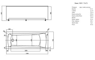 Акриловая ванна Aquatek Либра New LIB170N-0000005 170х70 см сборно-разборный сварной каркас