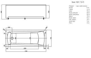 Акриловая ванна Aquatek Либра New LIB150N-0000008 150х70 см сборно-разборный сварной каркас