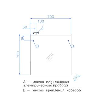Зеркало Style Line Инга 700/С ЛС-00000642