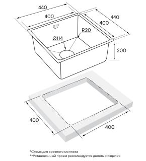 Мойка кухонная Paulmark Vista PM304444-BG брашированное золото