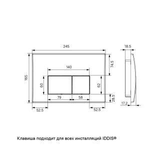 Комплект 3в1 IDDIS Basic BASC010i73 подвесной унитаз с инсталляцией и хромированной клавишей смыва