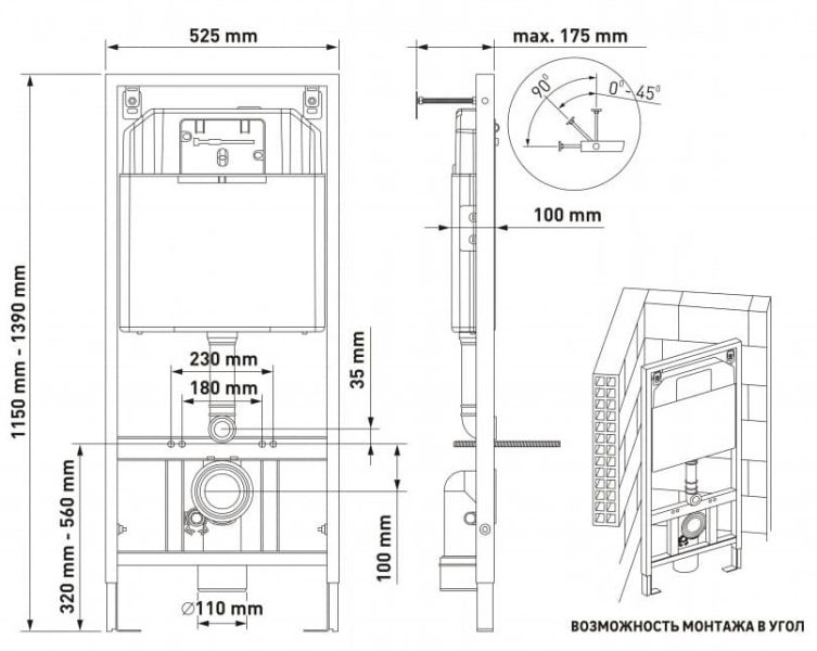 Комплект Berges 4в1 042428: инсталляция NOVUM525 кнопка L4 SoftTouch белая унитаз Gamma сиденье микролифт