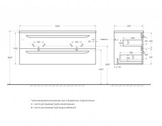 Cezares Duet DUET-N-1200-4C-SO-2-BL тумба под раковину 120 см белый