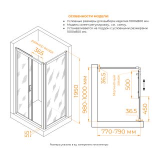 Душевой уголок RGW PA-045 350804508-11 100x80 см хром
