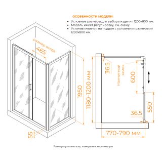 Душевой уголок RGW PA-045 350804528-21 120x80 см хром
