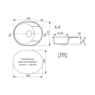 Кухонная мойка Maretti Kitchen KT610-BL, черный