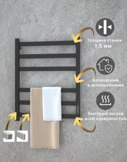 Полотенцесушитель электрический Point Меркурий PN83846B П6 400x600, диммер справа, черный