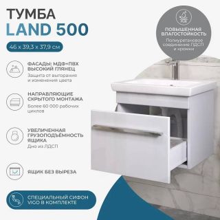 Тумба под раковину подвесная Vigo Land 018 50 см белый