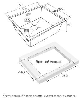 Мойка кухонная Paulmark Lumi LU55-BLM чёрный металлик