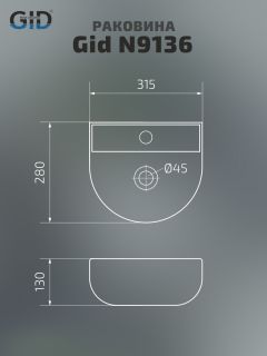 Раковина Gid N9136 61126 подвесная белая 31.5x28x13